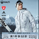 HALTI哈爾迪男士滑雪服滑雪褲專業(yè)防風防水透濕P棉保暖HSJDP56083S 淺花灰色-上衣 L 175