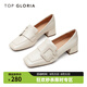 TOP GLORIA湯普葛羅早秋新款粗跟樂福鞋英倫風(fēng)方頭小皮鞋時尚通勤女鞋 奶油白色 36