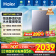 海爾（Haier）燃?xì)鉄崴?6升天然氣家用無級(jí)變頻水伺服恒溫增壓瀑布洗下置密閉穩(wěn)燃艙WiFi智能K系列一級(jí)恒溫KL7 16L KL7【一級(jí)恒溫】全能機(jī)神