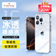 ALittleFlower適用蘋果16pro手機殼iphone16pro保護套超薄防摔軟殼透明鏡頭全包男女款簡約