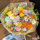 花旺速遞花禮七夕情人節(jié)禮物多巴胺鮮花玫瑰花生日送女友花束同城配送 【多彩人生】8支混搭玫瑰|MTC93