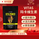 VITAS日本進(jìn)口鋅瑪卡11種復合維生素葉酸補鋅VB族瑪伽男士營(yíng)養精 1袋裝(120粒/袋)