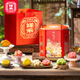 祥禾餑餑鋪月餅禮盒禮品中秋節(jié)中式糕點(diǎn)點(diǎn)心天津特產(chǎn)864g團(tuán)購(gòu)優(yōu)惠源頭直發(fā)