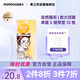 素之然（MOTONOZEN）雙眼皮貼隱形自然不翹邊蕾絲膚色無(wú)痕男女士 單面 s 4片72枚