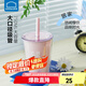 樂扣樂扣（LOCK&LOCK）粗吸管杯奶茶杯塑料杯學生水杯女士男士果汁杯 粉色 720ml