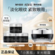 資生堂小針管煥亮抗初老小黑瓶眼霜5ml淡化黑眼圈生日禮物送女友 眼霜5ml*3