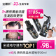 達(dá)霏欣 米諾地爾酊搽劑5%濃度60ml*3瓶【男士脫發(fā)嚴(yán)重療程裝】男專用防脫生發(fā)育發(fā)發(fā)際線增長(zhǎng)液洗發(fā)水脫發(fā)斑禿泡沫凝膠京東自營(yíng)