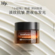 hfp肌肽淡紋抗皺眼霜淡化細(xì)紋干紋提拉緊致煥亮補(bǔ)水保濕護(hù)膚品15g