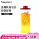 特百惠（Tupperware）精量纖巧壺2L帶刻度濾格密封不漏廚房果醋酵素塑料果飲水壺 單個(gè) 2L