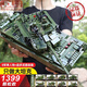 赟婭軍事積木拼裝玩具男孩益智生日禮物小顆粒吃雞坦克裝甲車 獵豹【99A主戰(zhàn)坦克】+8人仔