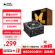 SUPER FLOWER振華 額定650W 銅皇650W 電腦電源 80PLUS銅牌/主動(dòng)式PFC/三年保固