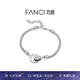 范琦（Fanci） 時(shí)光戀人手鏈情侶款男女環(huán)環(huán)相扣手飾七夕情人節生日禮物送女友 愛(ài)戀時(shí)光手鏈-男款