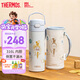 膳魔師（THERMOS）兒童保溫杯直飲水杯小學(xué)生開學(xué)必備水壺哈利波特聯(lián)名500ml藍(lán)