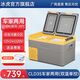 冰虎（Alpicool）車(chē)載冰箱壓縮機制冷雙開(kāi)門(mén)冷凍冷藏分區車(chē)家兩用12V24V貨車(chē)小冰柜 CLD35 車(chē)家兩用 雙溫單控+數顯 25升