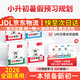 2026一本預(yù)備新初一預(yù)備小四門初中七年級(jí)上冊(cè)語(yǔ)文數(shù)學(xué)英語(yǔ)課本預(yù)習(xí)筆記暑假作業(yè)初中語(yǔ)數(shù)英基礎(chǔ)知識(shí)語(yǔ)數(shù)英自測(cè)練習(xí)題初中教輔書 一本官方旗艦店京東自營(yíng) 語(yǔ)文+數(shù)學(xué)(RJ)+英語(yǔ)+小四門(史地生道)