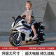 貝得龍超大號兒童電動(dòng)摩托車(chē)兩輪機車(chē)男女寶寶可坐可充電玩具摩托車(chē) 白色+腳踩油門(mén)+12V4.5+車(chē)身燈光