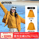 OUTDOOR PRODUCTS【黃亦玫同款】三合一沖鋒衣女羽絨內(nèi)膽秋冬防風(fēng)夾克外套向日葵黃