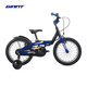捷安特（GIANT）Amplify16寸童車(chē)3歲4歲5歲寶寶男孩安全兩輪腳踏兒童自行車(chē) 沖刺藍/亮黑 16×7 建議95-125cm