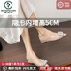 啄木鳥(niǎo)2025新款法式晚晚風(fēng)水鉆尖頭平底鞋女淺口內(nèi)增高單鞋通勤軟底女鞋 裸色 35