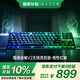 雷蛇（Razer）噬魂金蝎V2無(wú)線競(jìng)技版 線性光學(xué)矮軸 機(jī)械鍵盤 RGB幻彩燈效 無(wú)線藍(lán)牙5.0 徐大蝦推薦
