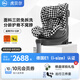 虎貝爾（HBR）E360兒童安全座椅0-6-12歲寶寶車載通風(fēng)散熱i-Size認(rèn)證黑白棋盤格