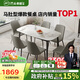 芝華仕（CHEERS）巖板餐桌椅輕奢2025新款小戶型家用國(guó)家補(bǔ)貼PT080昆侖1.6六椅灰