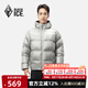黑冰戶外登山徒步輕量羽絨服 男款800蓬鵝絨羽絨服 【老款清】 FAF8531銀灰 L