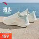 安踏漫步丨跑步鞋女網(wǎng)面透氣輕便軟底緩震舒適鞋子女運動鞋女鞋