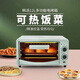 創(chuàng  )京懿選高品質(zhì)老人用簡(jiǎn)單微波爐超小一人小尺寸烤箱熱飯菜5L宿舍面包迷你號小 綠色（烤箱） 12L