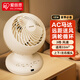 愛麗思愛麗思空氣循環(huán)扇風(fēng)扇遙控電風(fēng)扇落地扇家用電扇自動(dòng)搖頭冷風(fēng)扇空調(diào)扇 BC15TEC（智能款 交流電機(jī) 強(qiáng)烈推薦）