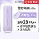 蘭芝【品牌直售】蘭芝雪紗隔離妝前防曬乳 打底修顏遮瑕清透提亮防汗 NO.40淡紫修黃提亮 30ml