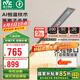 雷士（NVC）浴霸暖風(fēng)照明排氣一體衛(wèi)生間大功率智能恒溫?fù)Q氣石膏大板線性浴霸 【熱賣榜推薦】2900W智能除菌