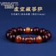 維拉帝（Verratti）小葉紫檀手串情侶本命生肖佛轉(zhuǎn)運(yùn)印度老料小葉紫檀手串男檀香木 15mm轉(zhuǎn)運(yùn)珠【牛-虎】本命佛