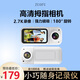佐夫PZPM【官方正品】高清拇指運(yùn)動(dòng)相機(jī)隨身胸前戶外騎行迷你便捷攝像機(jī)旅游vlog防抖防水行車記錄儀 白色【2.7K高清錄像+強(qiáng)力磁吸+2000萬像素】 騎行款【專用支架+64G內(nèi)存卡】
