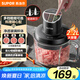 蘇泊爾（SUPOR）絞肉機 家用電動(dòng)碎肉絞餡機多功能嬰兒輔食料理機大容量切菜打泥便攜把手攪拌機 JR59S-U