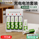 德力普（Delipow）充電電池 5號7號電池配充電器套裝五號七號通用玩具/遙控器/電動(dòng)牙刷/鼠標鍵盤(pán)等 4槽智能轉燈充電器+4節5號電池1300mAh