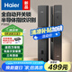 海爾（Haier）智能門鎖指紋鎖指紋密碼鎖全自動(dòng)開(kāi)關(guān)鎖電子門鎖HFD-P30SE-CA
