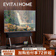 EVITA Home自在可移動(dòng)電視機(jī)架帶輪現(xiàn)代簡(jiǎn)約客廳落地置物顯示器支架掛架 自在電視機(jī)架1.3米【75寸】