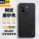庚寅適用vivo iqooz10turbo+手機殼素皮硬殼Z10Turbo Pro保護套全包邊防摔Y300GT磨砂防指紋男款防滑潮 【經(jīng)典黑】配鋼化膜 iQOOZ10Turbo/Pro/+/Y300G