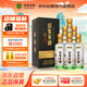 迎駕貢酒 館藏2008濃香型白酒 52度 500ml*6 整箱裝 純糧釀造送禮宴請
