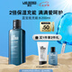 朗仕保濕煥能爽膚水200ml補水保濕男士充能水七夕情人節(jié)禮物男友禮盒