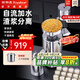 榮事達(dá)（Royalstar）商用豆?jié){機(jī)早餐店用全自動(dòng)磨漿機(jī)超大容量打豆?jié){機(jī)干濕兩用打漿機(jī)做豆腐機(jī)磨豆機(jī)食堂現(xiàn)磨豆?jié){機(jī) 自流加水套裝丨每小時(shí)80斤濕豆