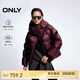 ONLY 2024冬季90白鴨絨插肩袖立領(lǐng)連帽羽絨服女|124423025