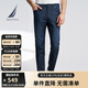 諾帝卡（NAUTICA）【商場同款】男裝春夏新款涼感親膚水洗牛仔長褲男PO4161 藏青4NV 36