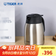 虎牌（TIGER） 保溫壺?zé)崴畨乇仄繜崴可虅?wù)辦公會議桌面壺PWM-A12C 1.2L 不銹鋼色XC 1.2L
