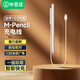 畢亞茲適用華為MatePad第二代\第三代 M-Pencil充電器 手寫筆充電器  一插即充磁吸吸附充電線棒 PB429