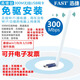FAST迅捷300Mbps傳輸WiFi6無線網(wǎng)卡免驅(qū)版外置高增益全向天線增強信號 外置天線 支持WIN7 64位系統(tǒng) 免驅(qū)版