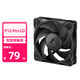 ARCTIC  P12 PRO CO單體風扇 PWM靜音散熱風扇 120mm機箱配件 智能溫控 電腦臺式機12cm高性能雙滾珠軸承 P12 PRO PST CO