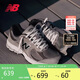 NEW BALANCE 運動鞋男鞋女鞋透氣戶外低幫百搭休閑鞋2002R系列M2002RAW 42