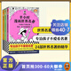 半小時漫畫世界名著1-3套裝 陳磊·半小時漫畫團隊 專治孩子不愛看名著 混子哥新作 漫畫 外國文學 青少年讀物 讀客 半小時漫畫世界名著3冊合集